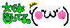 ��̍����Ă�B