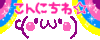 ����ɂ��́�